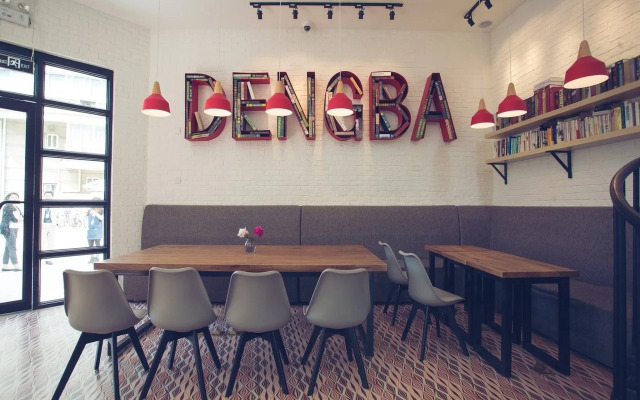 Dengba Hostel Shanghai Branch