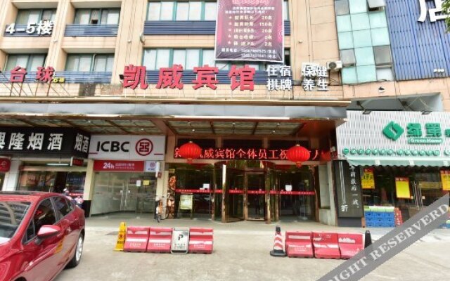Yixing Hotel