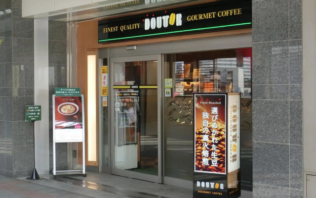 Meitetsu Inn Kariya