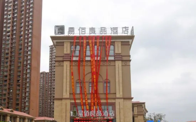 100 Inn Liangpin Hotel (Hefei Changfeng Beicheng Century City Subway Station)