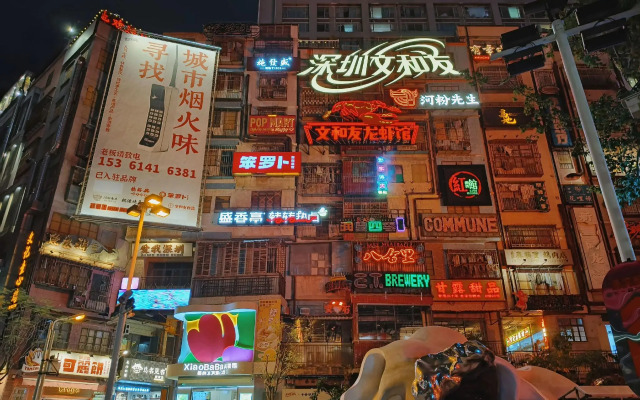 Vienna hotel Shenzhen Dongmen Old Street