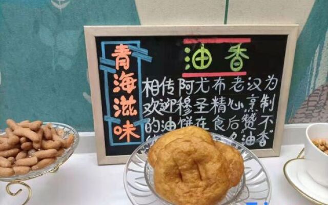 HanTing Hotel (Xining Daxin Street Night Market Mojia Street)