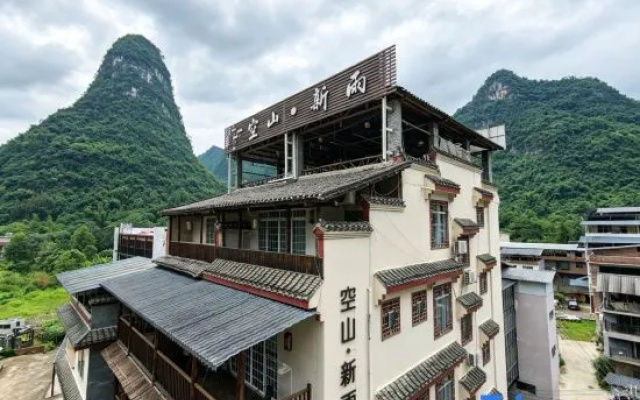Kong Mountain Xinyu Homestay – Exterior – Guilin