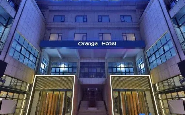 Orange Hotel (Duyun Dashizi Branch)