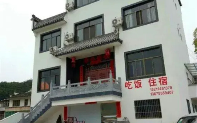 Shanshui Inn