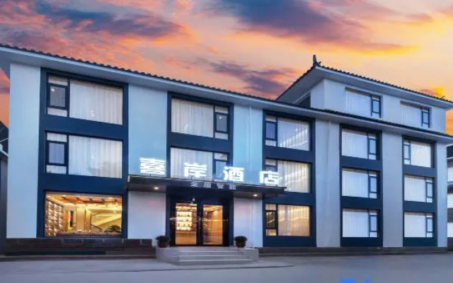 Xi An · Beautiful · Whole House Intelligent Beauty Stay – Exterior – Lijiang