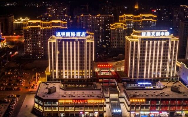 Wuwei Hanming International Hotel