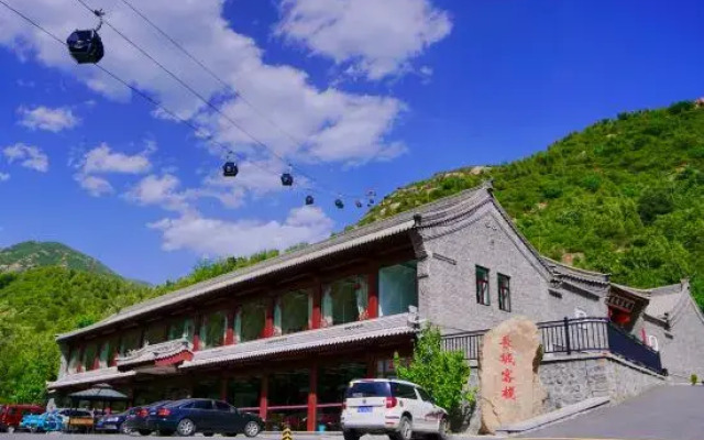 Beijing Badaling Great Wall old ancient inn yard