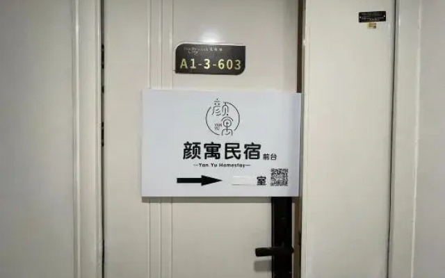Yanyu Homestay (Peacock City)