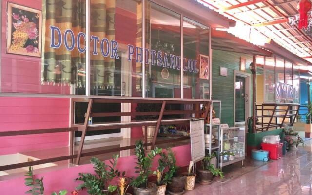 บุญจินดา รีสอร์ท