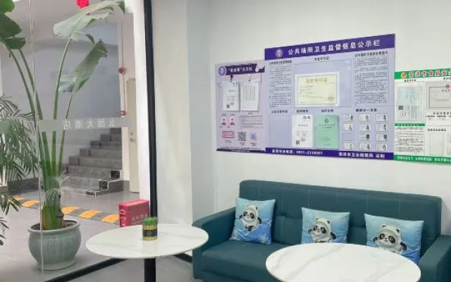 Fairyland Hotel (Xishuangbanna Gasa International Airport High Speed Railway Station)