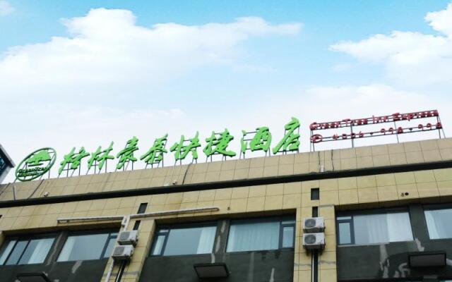 GreenTree Inn Yancheng Binhai County Dongpu Indust