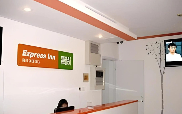 Hangzhou Qingshang Hotel (Zhejiang Second Hospital Changhe Subway Station Branch)