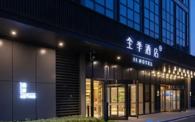 JI Nantong Wanda Plaza Hotel