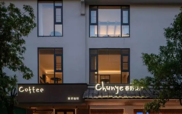 Wangye Village No. 07 (Furong Town Waterfall Store) – Exterior – Xiangxi