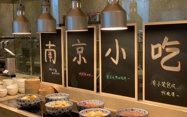 Holiday Inn- Nanjing Qinhuai South by IHG