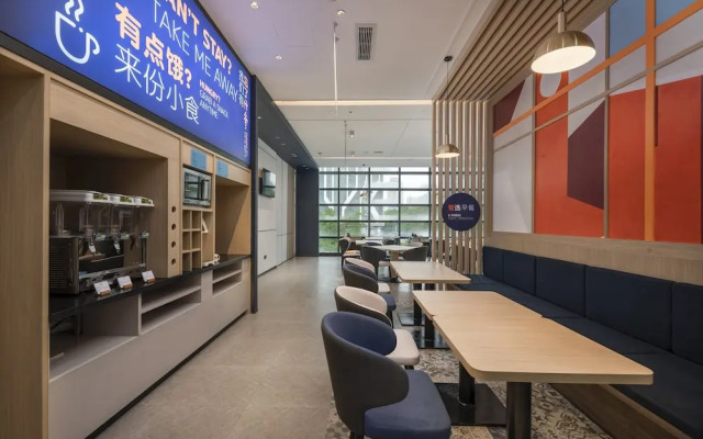 Holiday Inn Express Chongqing Caiyun Lake by IHG