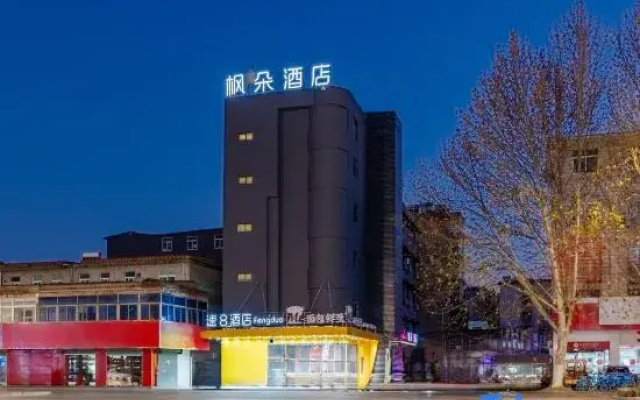 Fengduo X Hotel (Huainan Wanda)