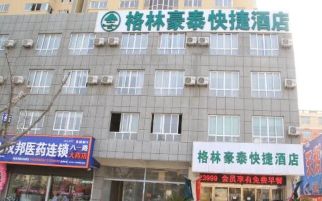 GreenTree Inn Xuzhou Suining Bayi Road Express Hotel