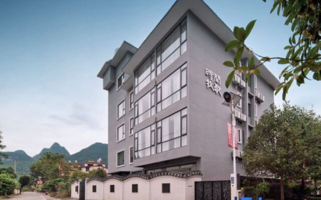 Yangshuo Time Madrigal Hotel