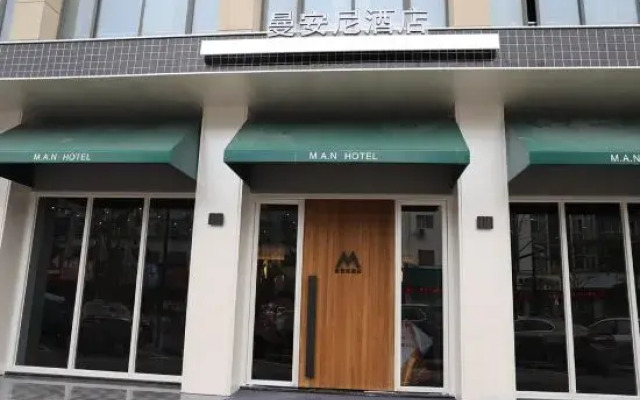 Huzhou Manani Hotel (Zhili Golden Coast Children's Clothing City)