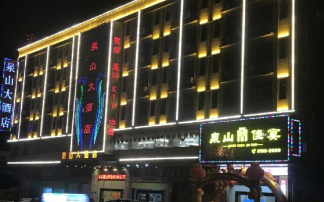 Quan Shan Hotel