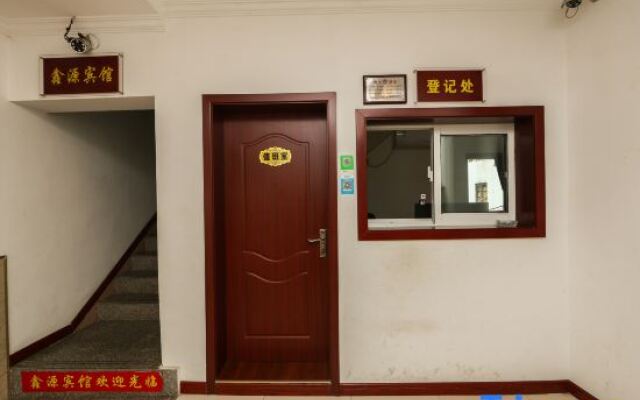 Liyang Xinyuan Hotel