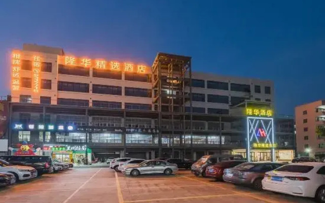 Zhuhai Longhua Select Hotel