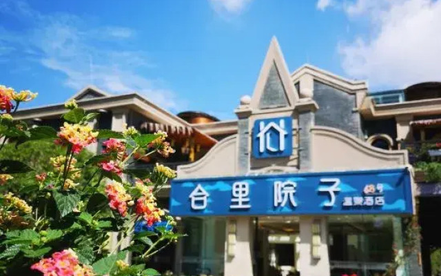 Shangshan He Li Yunqi HotSpring Hotel