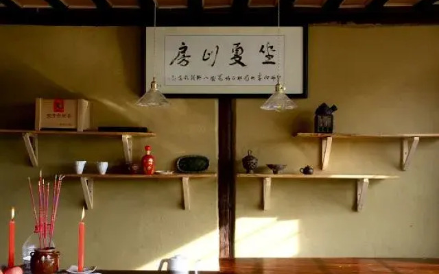 Dali Ancient City Sixia Shanfang B&B