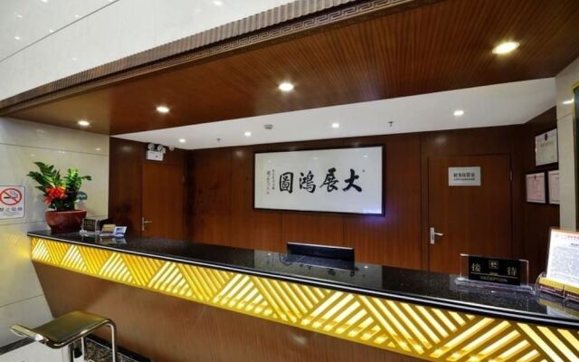 Guangzhou Fucheng Business Hotel