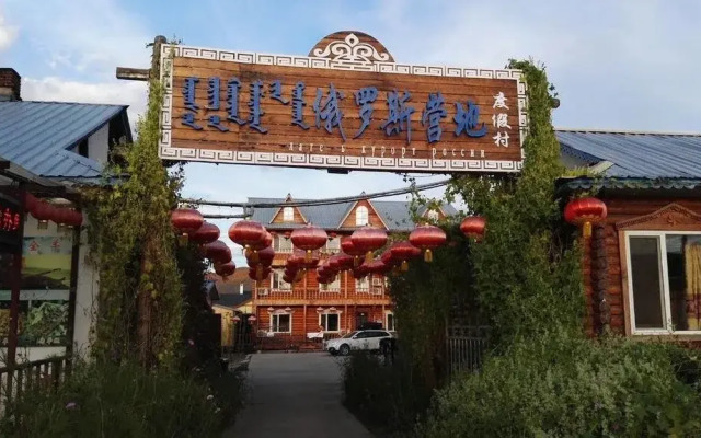 Russia Camp Resort