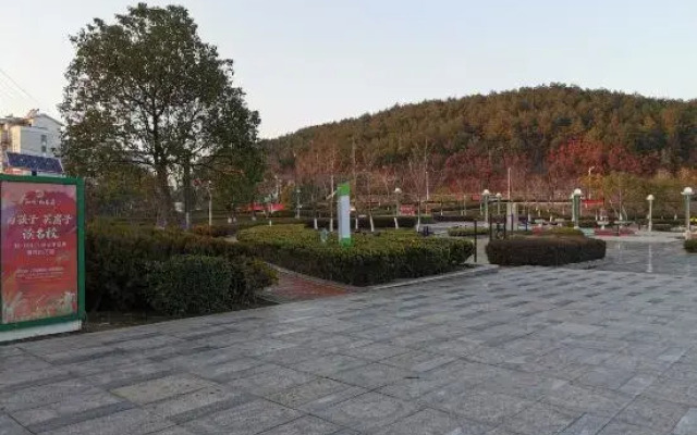 Vienna 3 Best Hotel (Susong Landscape Park)