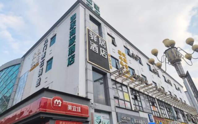 Homeinn Selected Hotel (Shenzhen Pinghu China South City Dahuanggong Commercial Center) – Exterior – Shenzhen