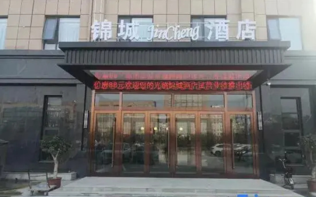 Ningling Jincheng Hotel