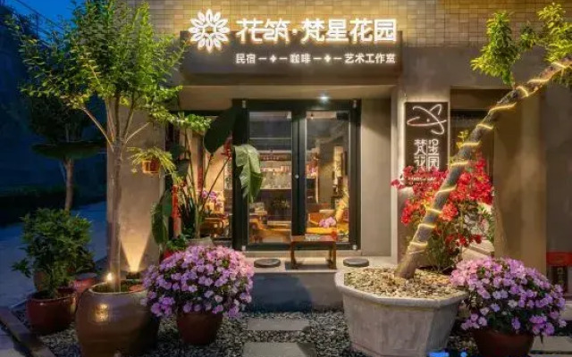 Floral Hotel·Fanxing Garden Hotel (Foshan Shunde OCT Happy Coast Plus store)
