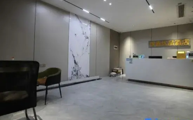 Yinxin Premium Hotel (Dongguan Chang'an Vanke Plaza)