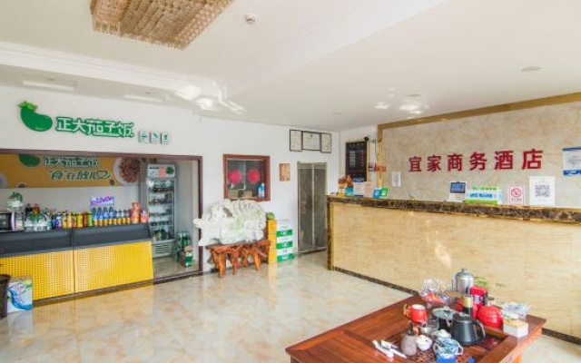 Qingdao IKEA Business Hotel – Restaurant – Qingdao