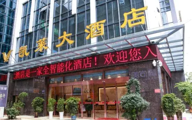 Kailai Hotel