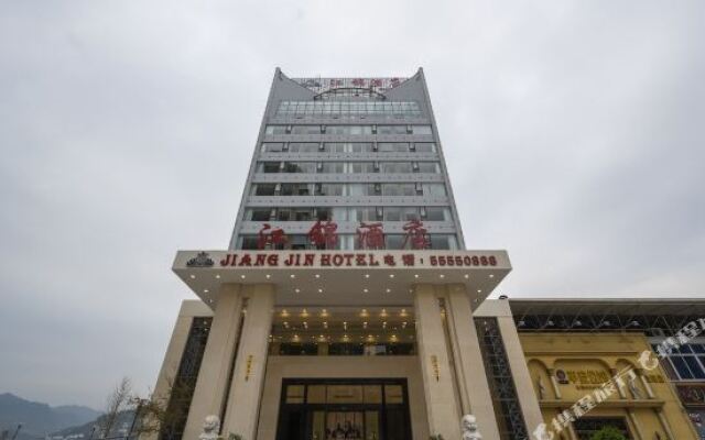Yunyang Jiangjin Hotel