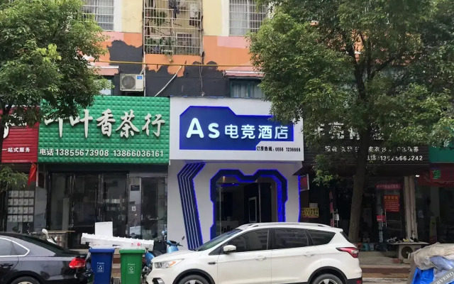 Wangjiang AS E-sports Hotel