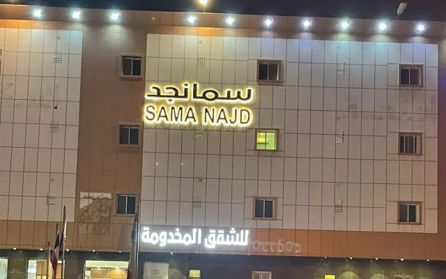 SAMA Najd
