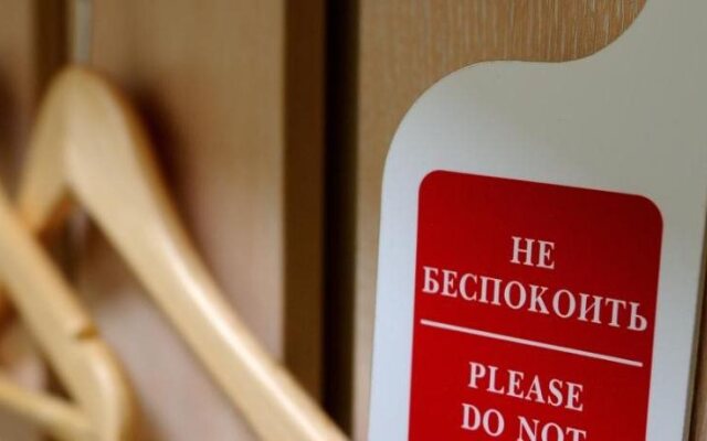 Гостиница Берисон Московская — фото