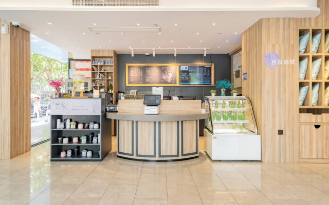 Hanting Premium Hotel Shanghai Shuichan Road Metro Station