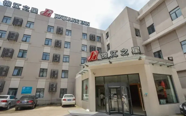 Haijin Business Hotel