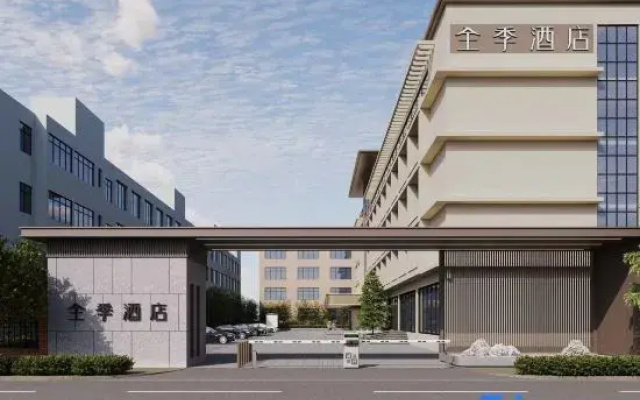 JI Hotel (Qingdao Laoshan Haier Industrial Park)