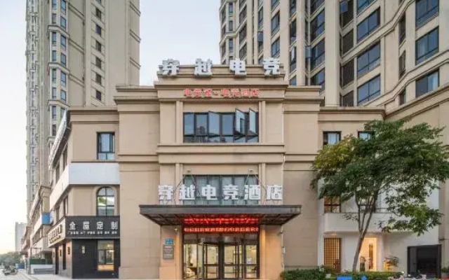 Ruian Wenyue Hotel