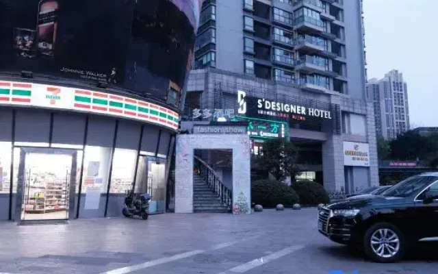 Sfeel Designer Hotel (Chengdu Jiuyan Bridge Shop)