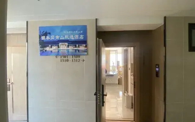 Intel Becken Hill Selection Hotel