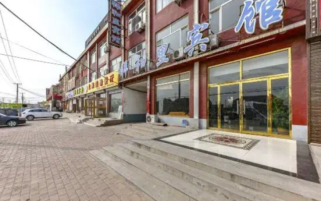 Wuyi Xiangheli Hotel
